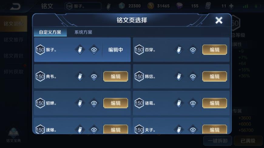 卡布西游租号 【安安出租】//贵族7//99英雄//88皮肤//满