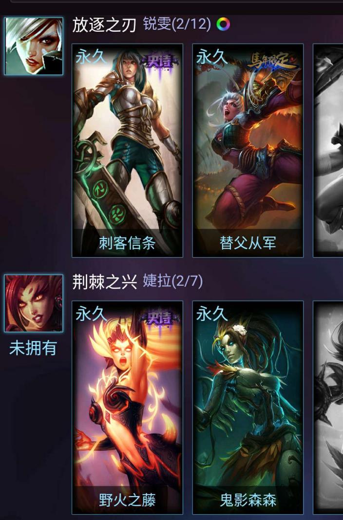 虚贝网租号安全吗 廉价随便玩龙瞎，花木兰，电玩，等等。