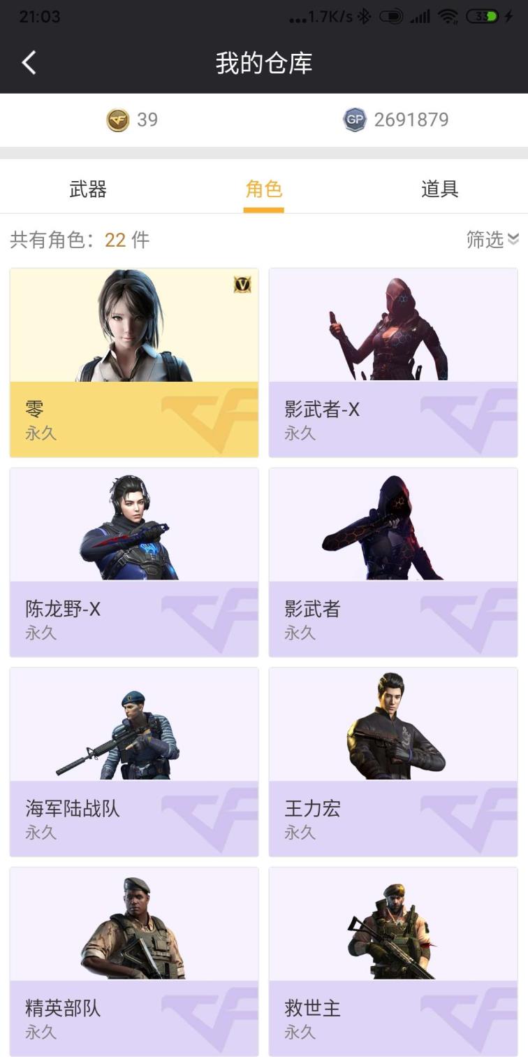 租号wan网站极品六烈龙低价出租王者之心