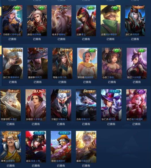 网版版租号玩 ★搜索一米租号★千年之狐/紫霞仙子/白虎志/仲夏夜之