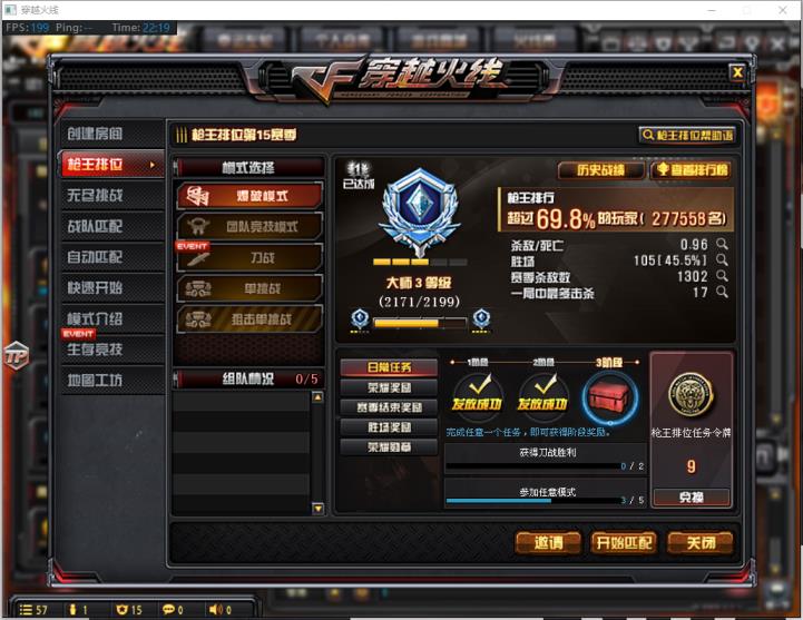 steam租号上不去云南一区中校8大师三ac永久不限时角色7个背包都可以用