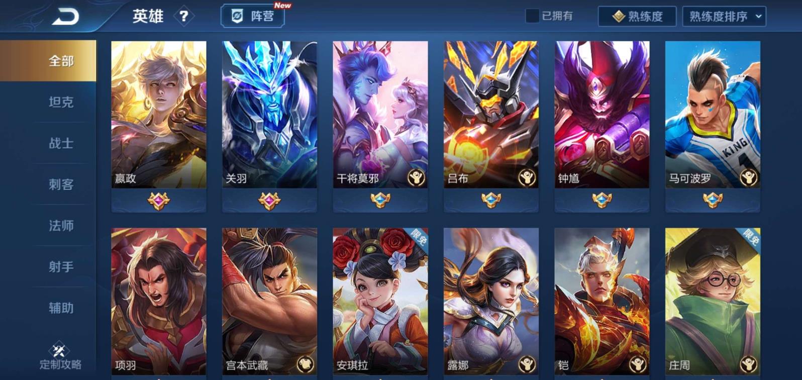 王者荣耀租号玩第一页 可排位 百皮 质量皮❤️冰封战神 逐梦之音 末日机甲
