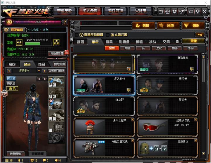 steam租号上不去云南一区中校8大师三ac永久不限时角色7个背包都可以用