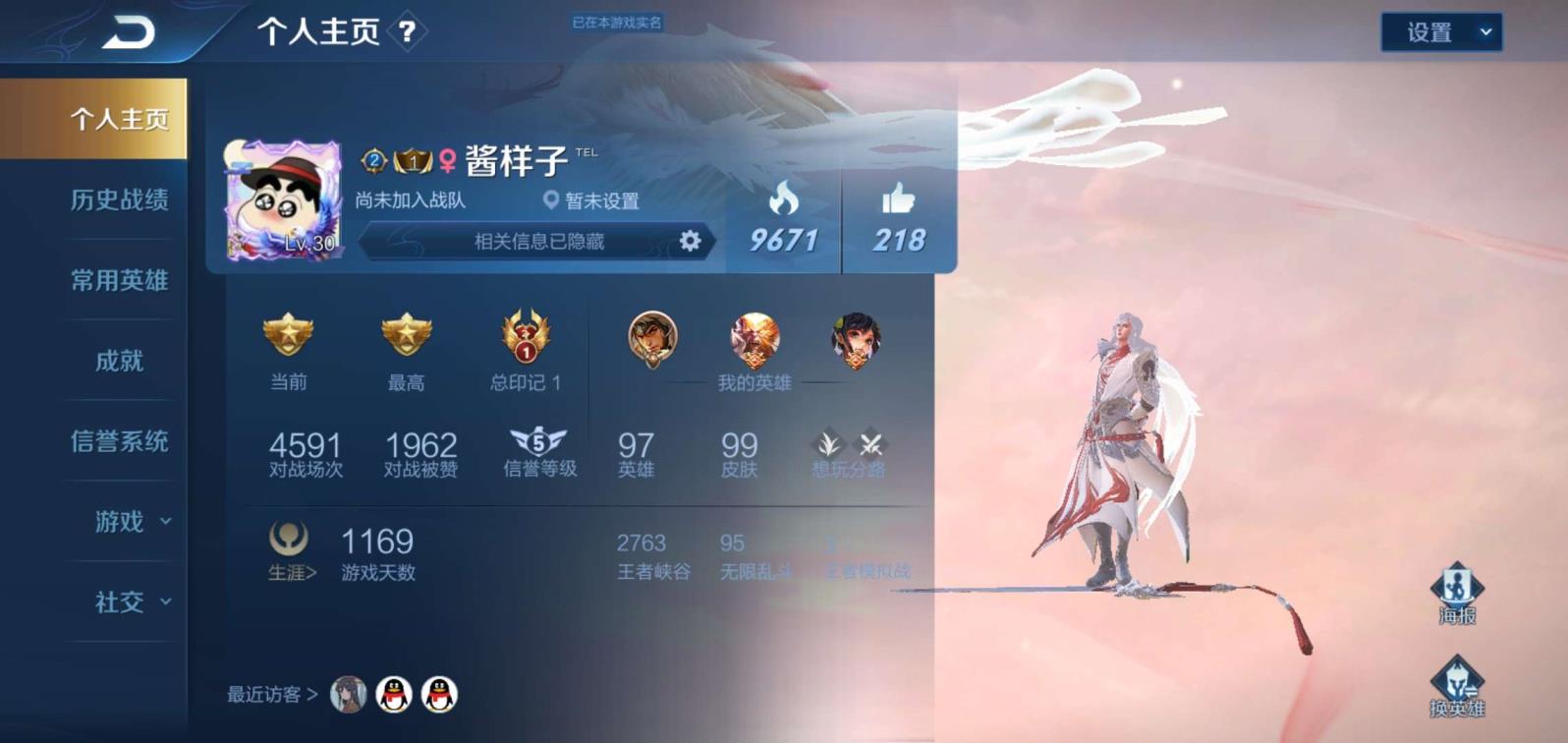 麦伴租号电脑版 百皮❤️质量双印❤凤求凰 地狱之眼 街头霸王飞衡 末