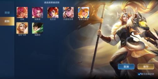 网吧绝地求生租号贵吗 王者荣耀v7。凤求凰，至尊宝，白龙吟，花木兰全皮肤。