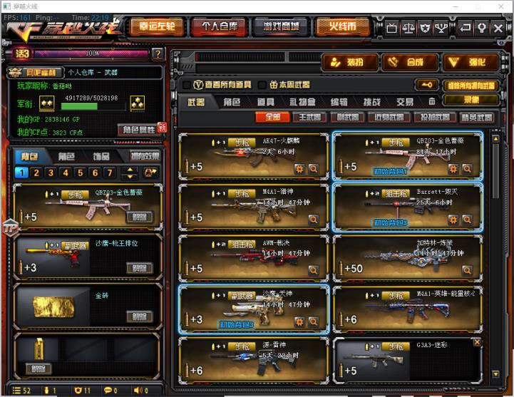 steam租号上不去云南一区中校8大师三ac永久不限时角色7个背包都可以用