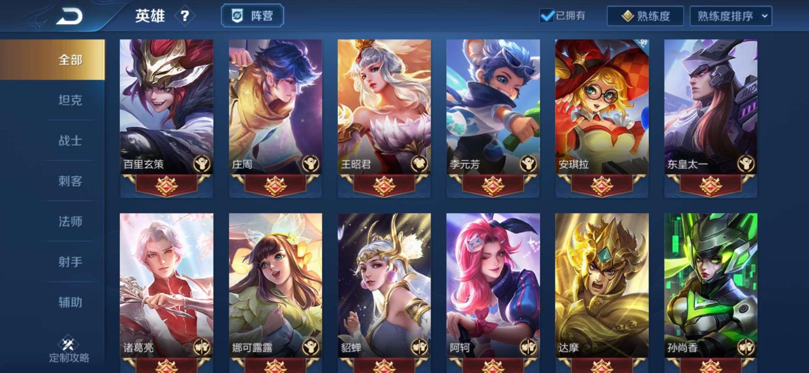 wow租号霜语 V8软妹  历史省玄策 250皮肤 金色仲夏夜 修罗