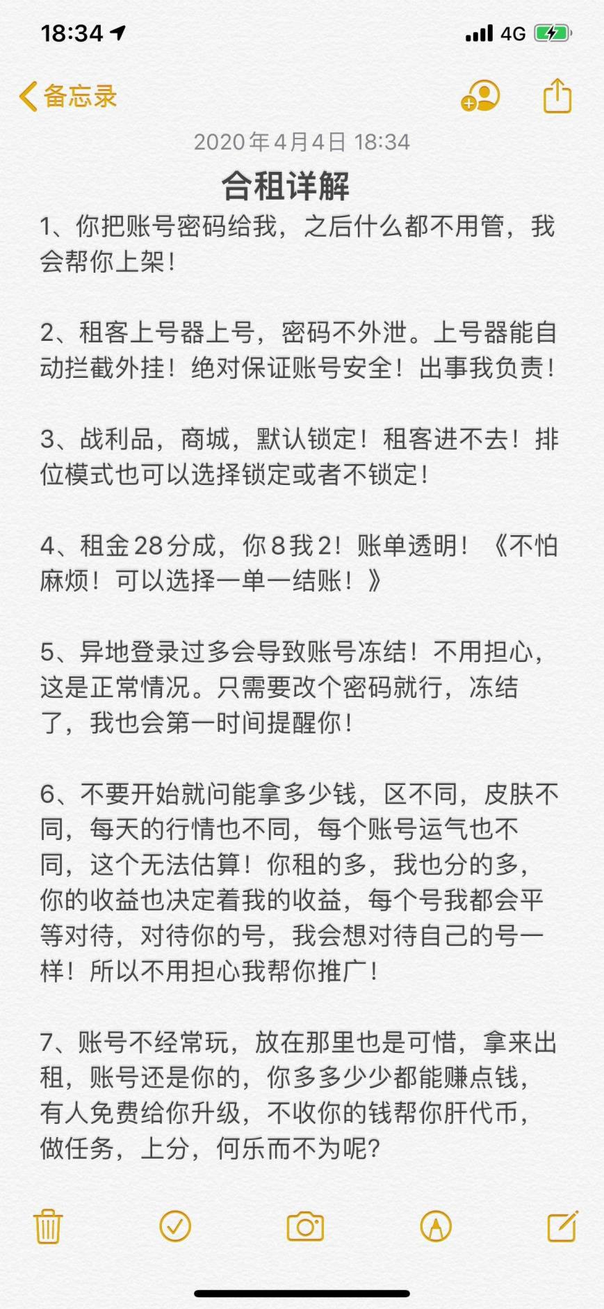 王者荣耀租号平台大叔 ♥720皮肤♥148英雄♥龙瞎♥摄魂VN♥神龙烈焰♥