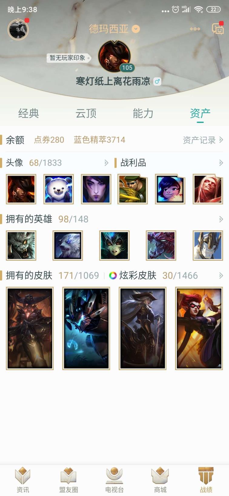 使命召唤16租号 180p 龙的传人/替父从军/南天之怒/玉剑传说/蛇