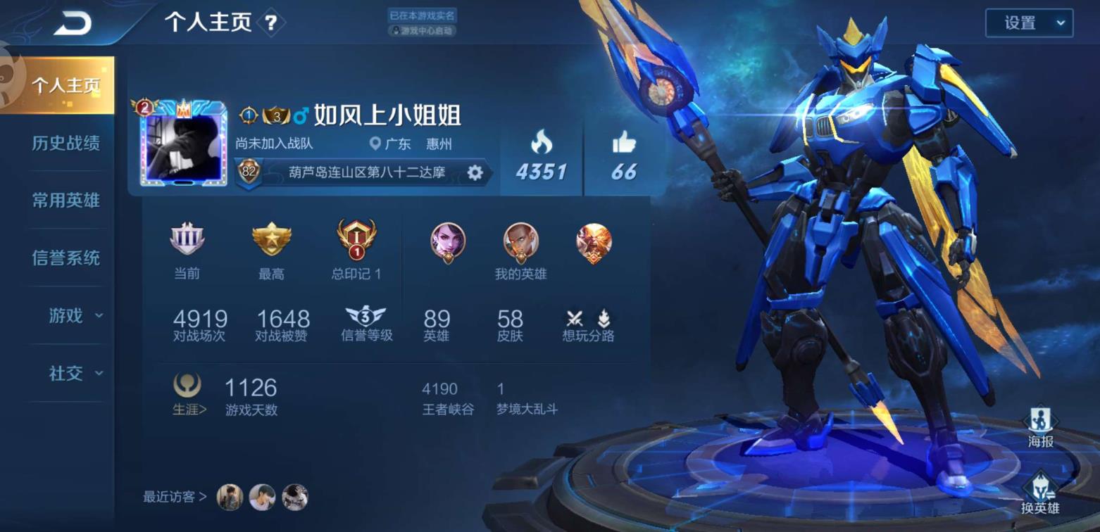 低价租号 至尊宝引擎之心辉光之辰王者之锤万象初新黄金武士阿尔法
