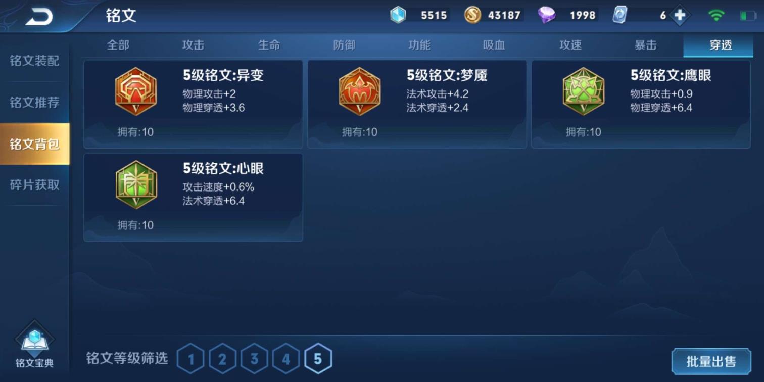 5566租号靠谱吗 48V81⃣4⃣0⃣皮.星空梦想.幽冥火.白虎志.武