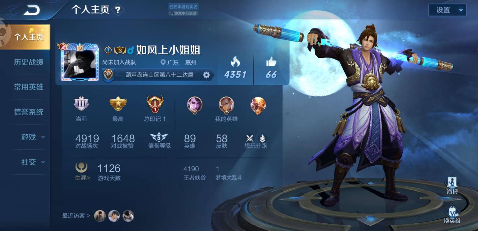 低价租号 至尊宝引擎之心辉光之辰王者之锤万象初新黄金武士阿尔法