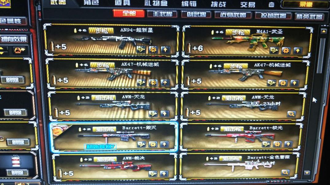 租号破盾30V吉林一区登/与辽合区了/雷神音效卡+荣耀之魄/黑骑士耀金皮肤/王者之魄/裁决/4玄金/可排位