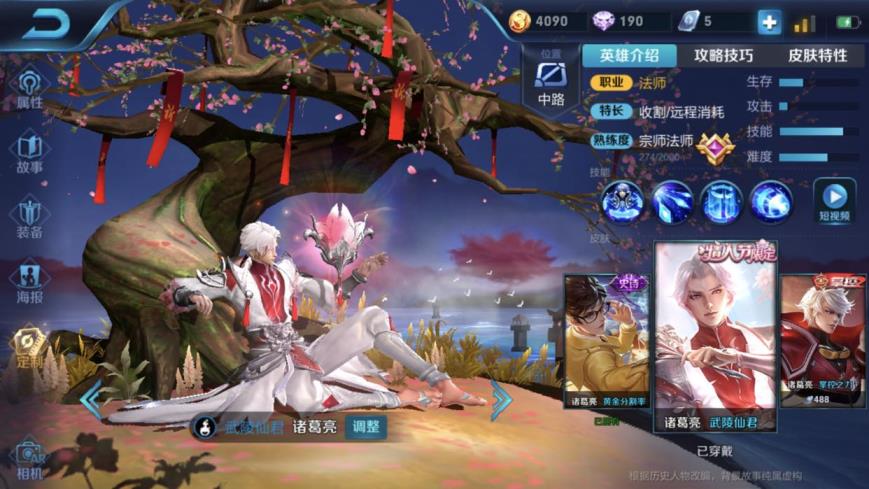 租号玩leyou ❤️租号搜财财❤️苹果区V7荣耀水晶六传说武则天双地
