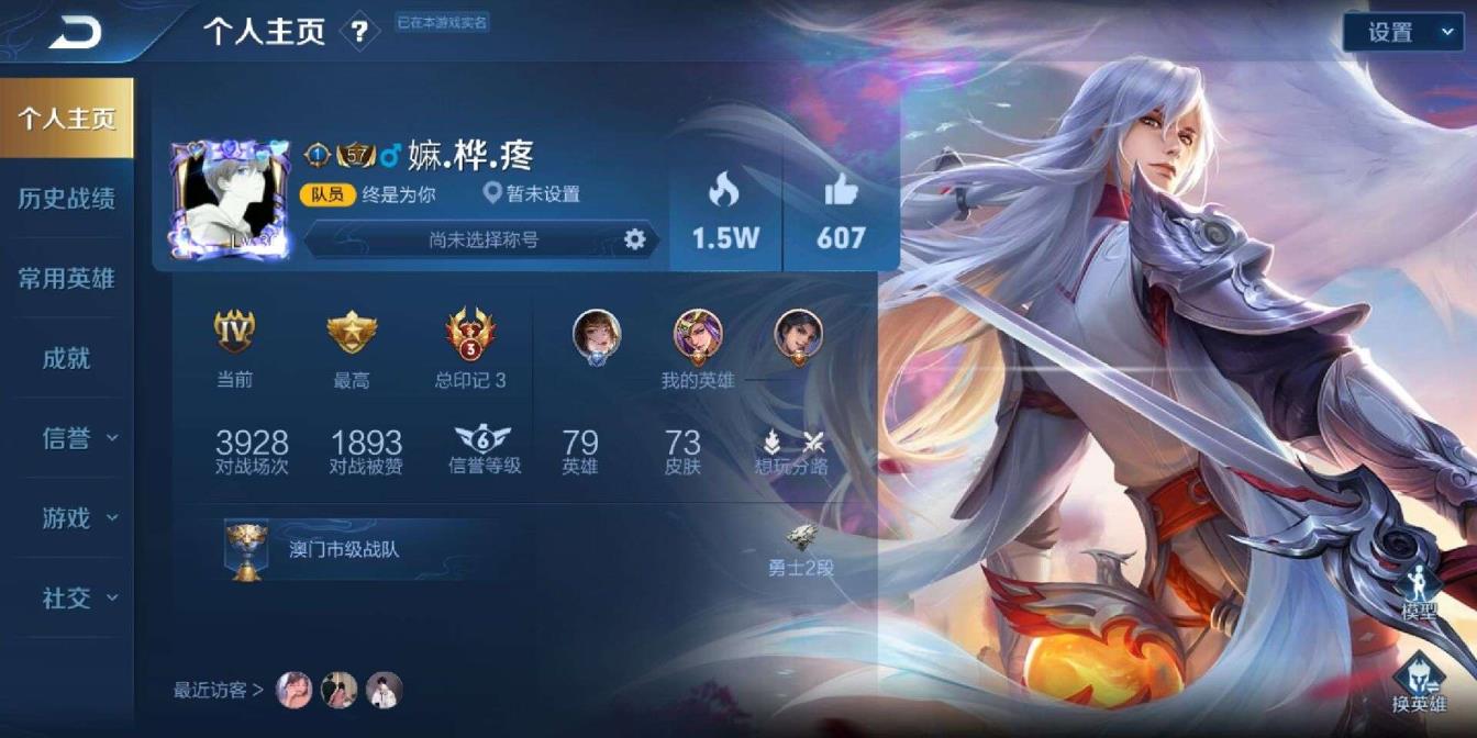 玄幻大帝租号 D凤求凰 至尊宝 飞衡 猫影幻舞 青 久胜战神 蔷薇