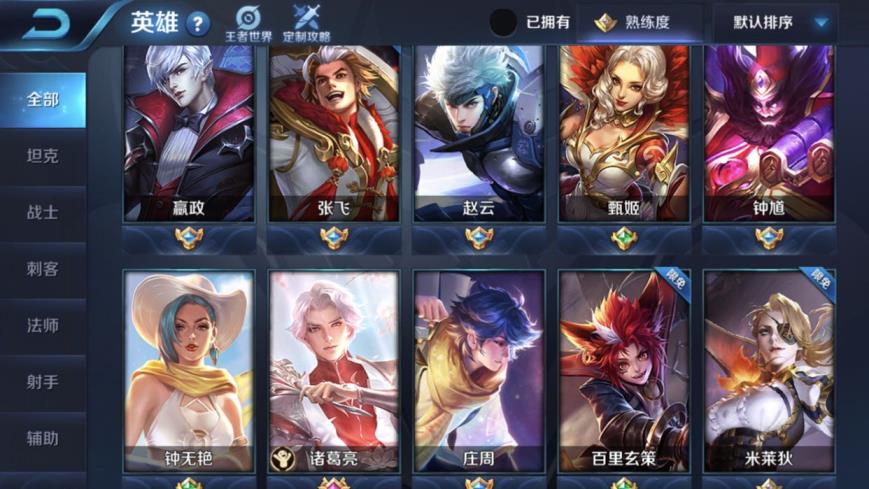 租号玩leyou ❤️租号搜财财❤️苹果区V7荣耀水晶六传说武则天双地