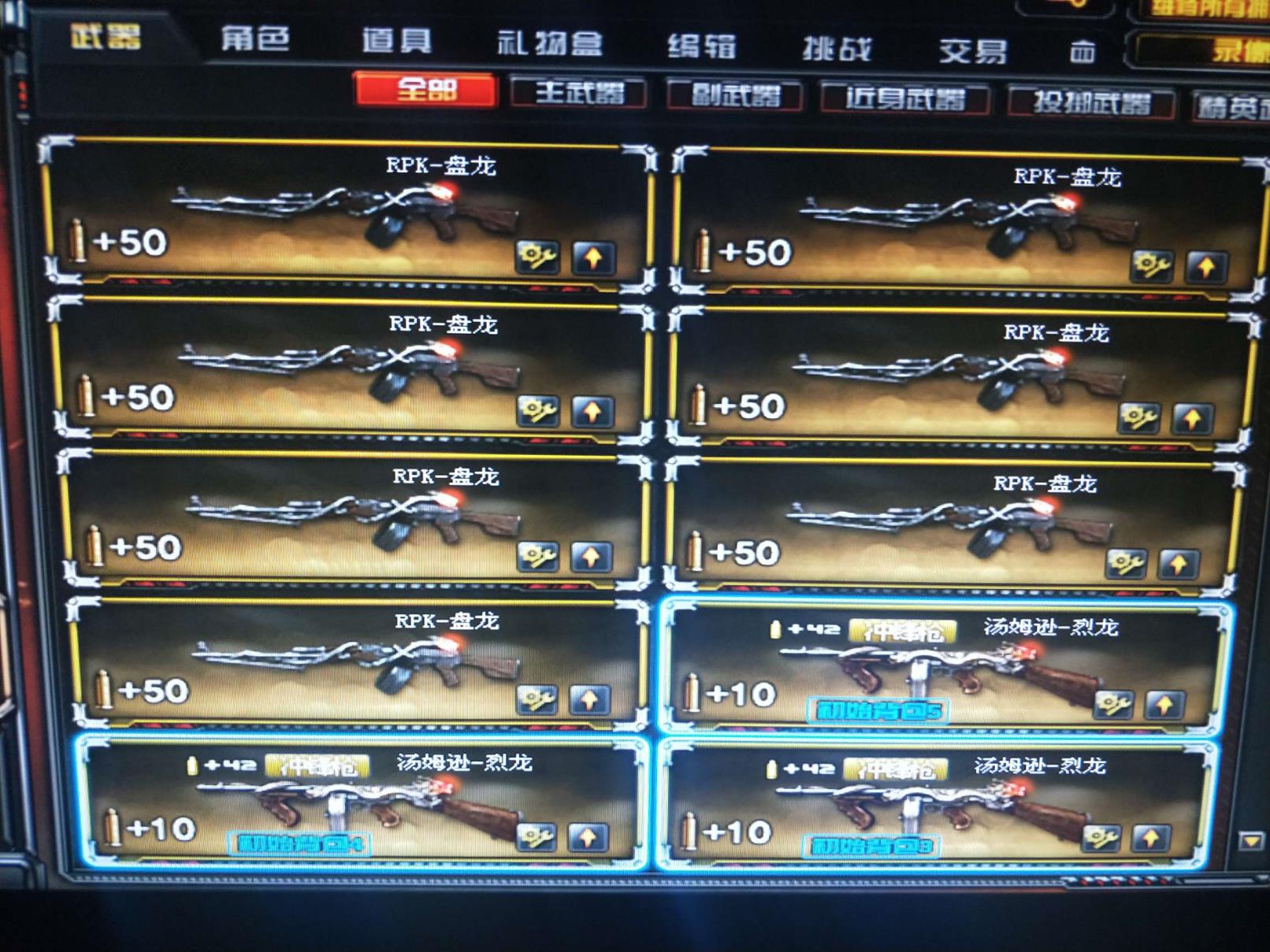 王者荣耀租号交易平台45V三全装极品小号/六盘六烈六修罗/王者之武/火麒麟+雷神+黑骑士+黑龙+毁灭+天龙/可以排位
