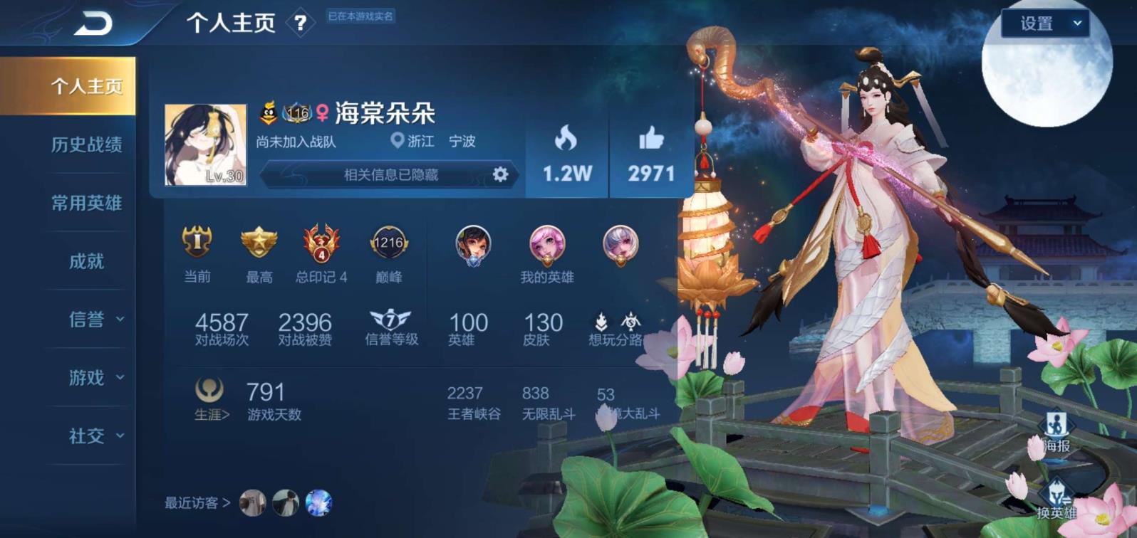 穿越火线1元租号 Q区/曜FMVP/2典藏杀手/天鹅/貂蝉FMVP/一