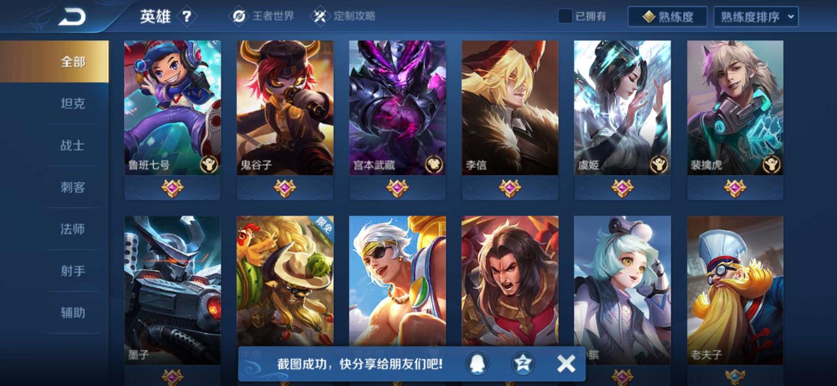 一品官网租号 260皮肤双内测永久，太华，龙胆，飞衡，烈魂，凤求凰