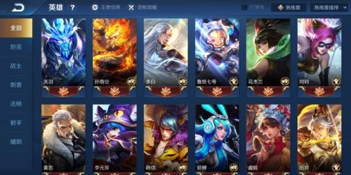 网吧下载租号 V8.1⃣3⃣2⃣皮肤.星空梦想.凤求凰.冰封战神.