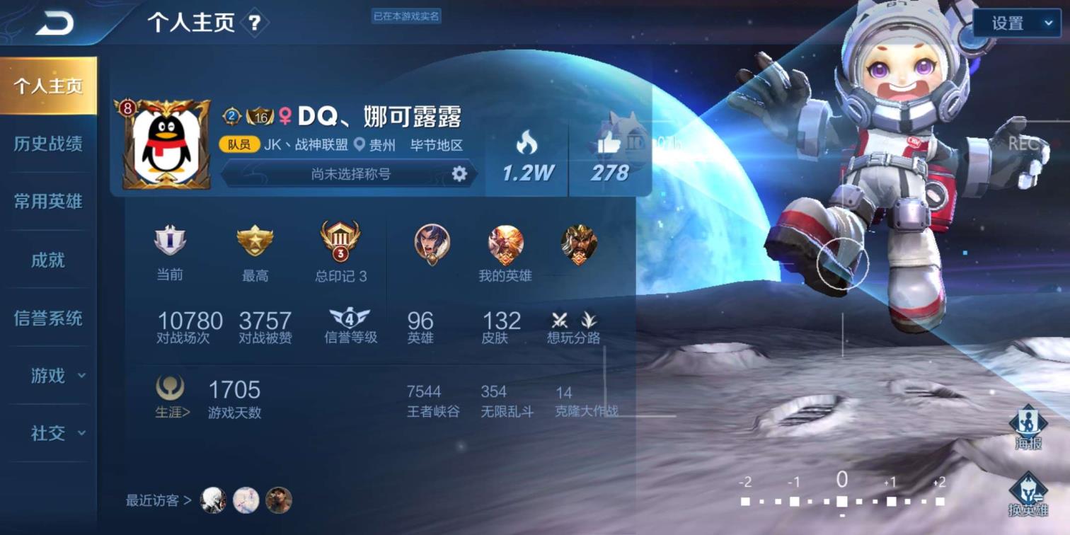 网吧下载租号 V8.1⃣3⃣2⃣皮肤.星空梦想.凤求凰.冰封战神.