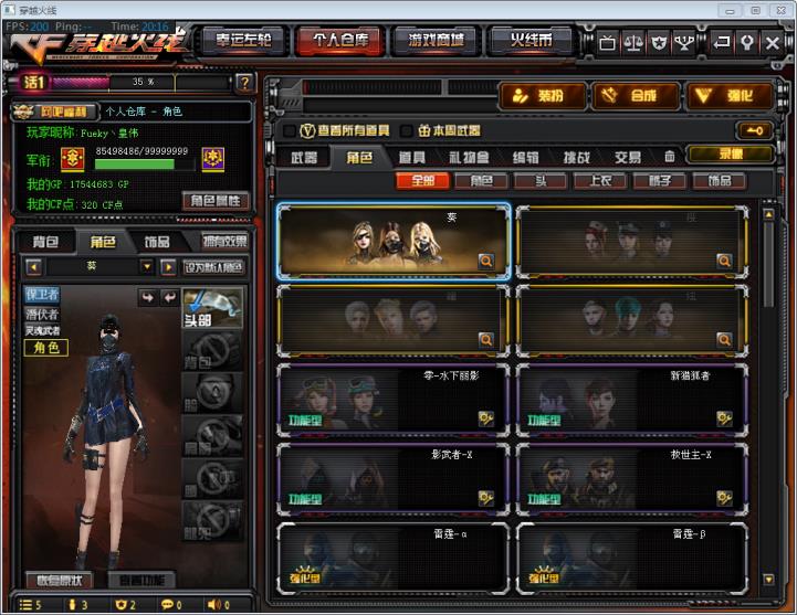 吃鸡租号后四排雷霆全套77V7王者炫金4炼狱盘龙6烈死亡之眼+毁灭星空