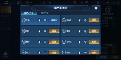 网吧下载租号 V8.1⃣3⃣2⃣皮肤.星空梦想.凤求凰.冰封战神.