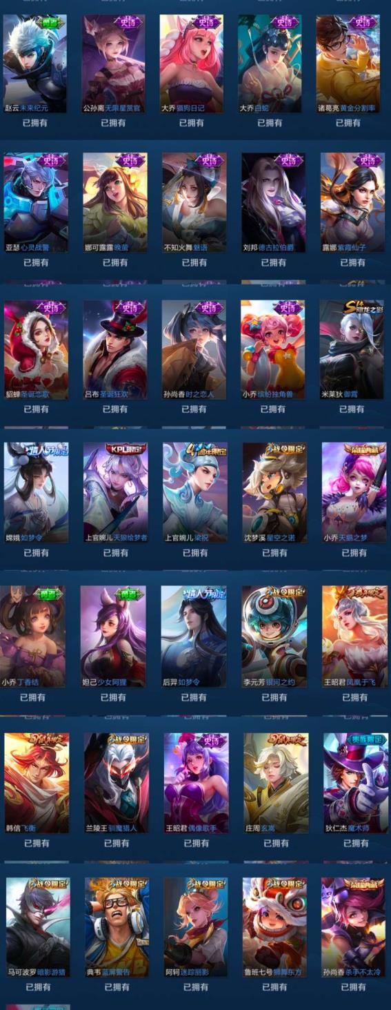 穿越火线1元租号 Q区/曜FMVP/2典藏杀手/天鹅/貂蝉FMVP/一