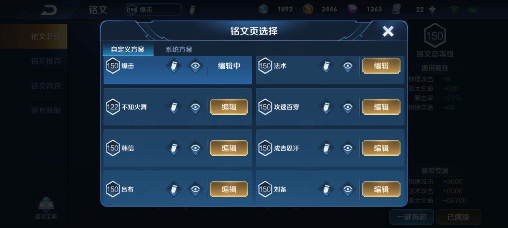 手游一起来飞车租号 高阶账号，低价出租，191区