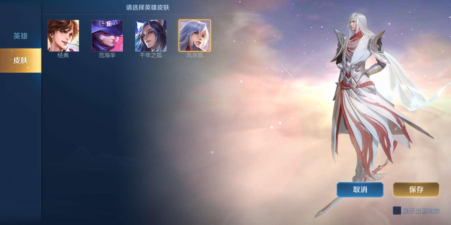 网吧下载租号 V8.1⃣3⃣2⃣皮肤.星空梦想.凤求凰.冰封战神.