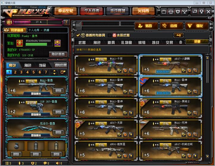 吃鸡租号后四排雷霆全套77V7王者炫金4炼狱盘龙6烈死亡之眼+毁灭星空