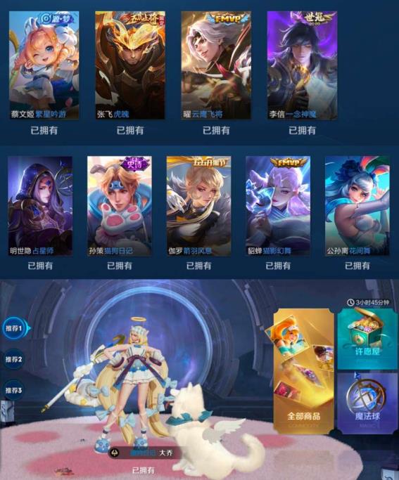 穿越火线1元租号 Q区/曜FMVP/2典藏杀手/天鹅/貂蝉FMVP/一