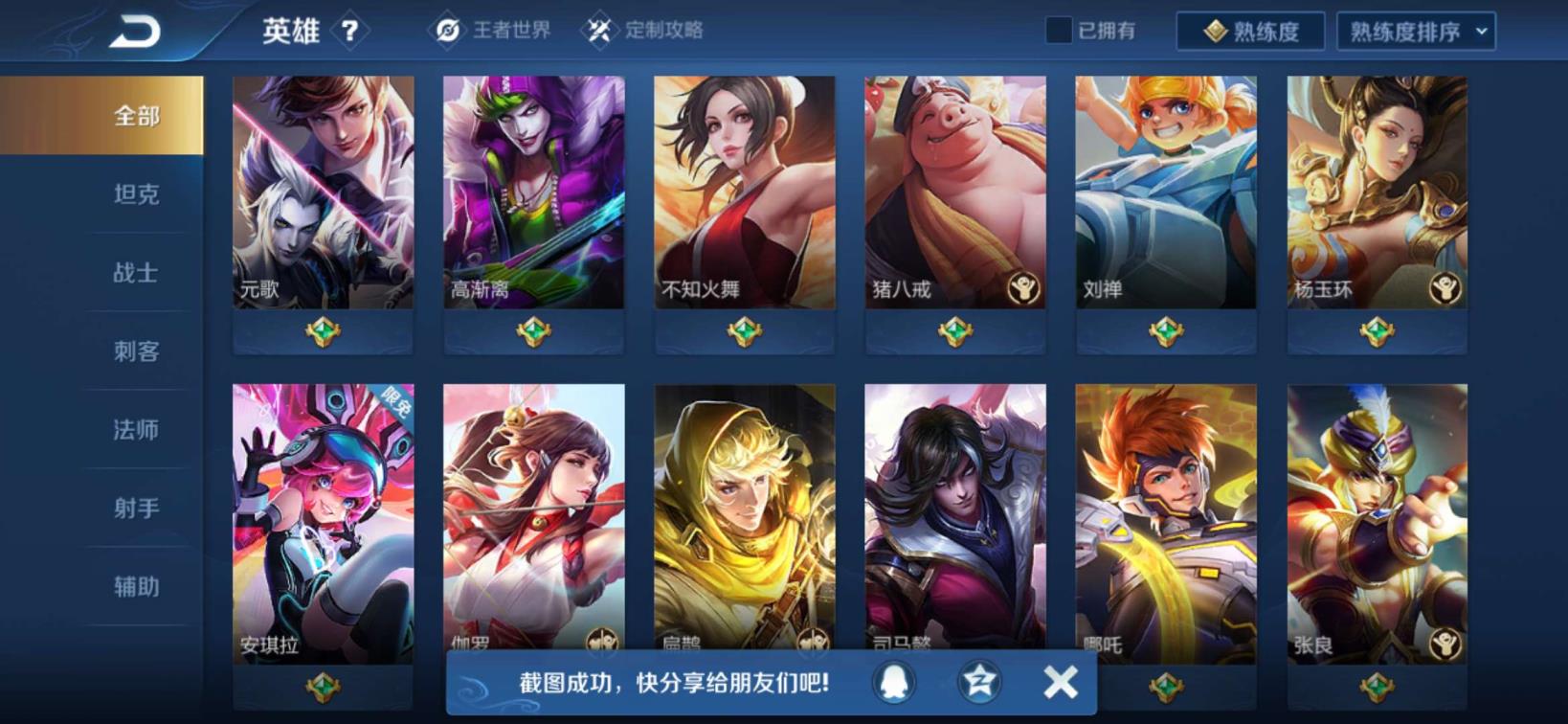 一品官网租号 260皮肤双内测永久，太华，龙胆，飞衡，烈魂，凤求凰
