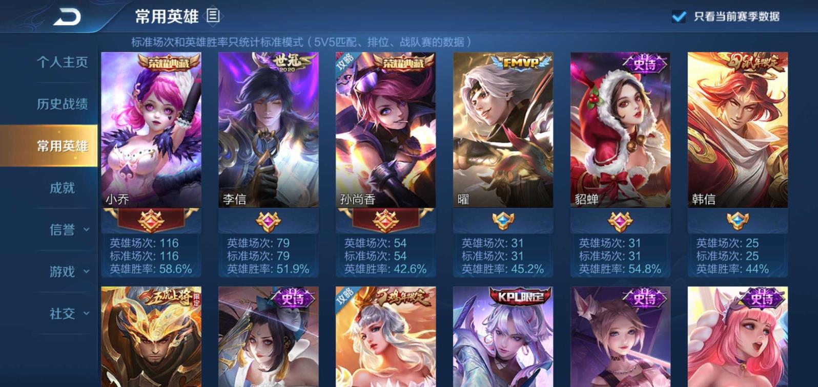 穿越火线1元租号 Q区/曜FMVP/2典藏杀手/天鹅/貂蝉FMVP/一