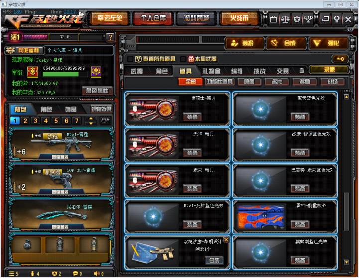 吃鸡租号后四排雷霆全套77V7王者炫金4炼狱盘龙6烈死亡之眼+毁灭星空