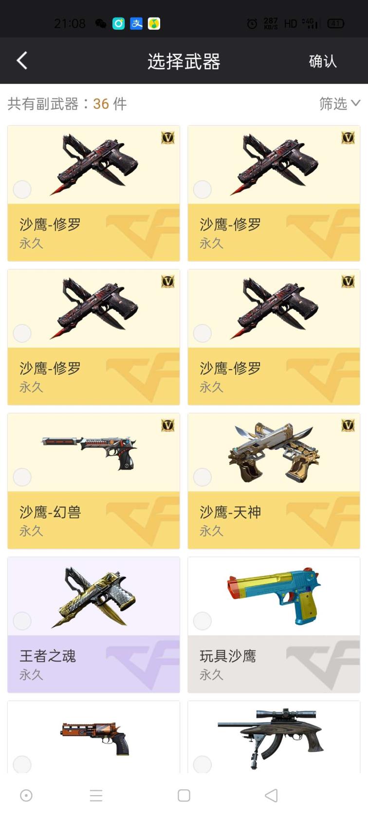 王者荣耀u租号爆破号，王者之光，怒，心，魂，毁灭声卡，雷神耀金皮肤