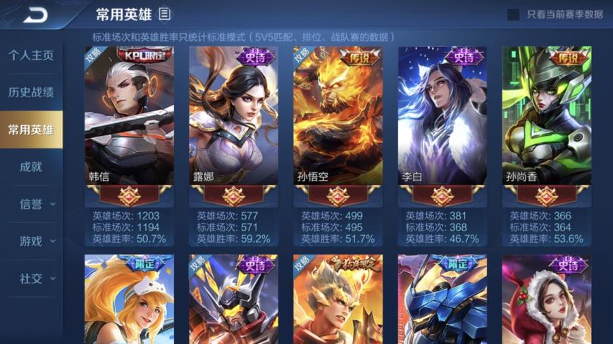租号56 ❤️租号搜财财❤苹果区️五传说韩信四皮逐梦之影双地狱