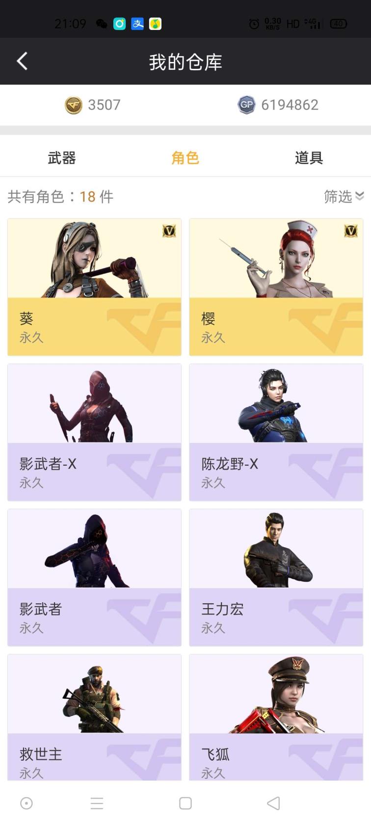王者荣耀u租号爆破号，王者之光，怒，心，魂，毁灭声卡，雷神耀金皮肤