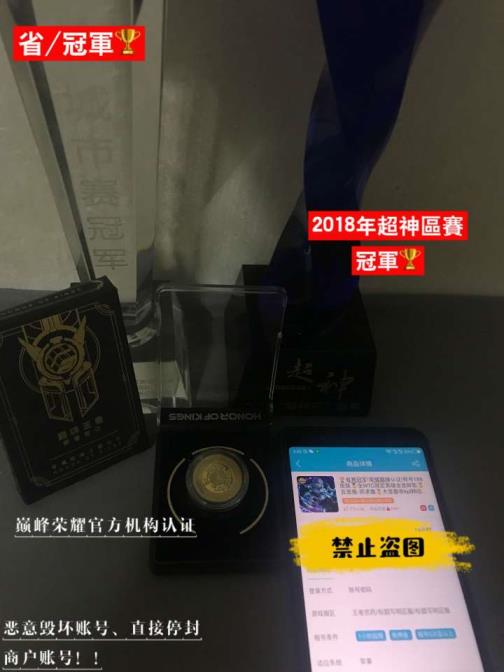 哪里可以租天刀号  省꯭赛꯭冠꯭军！荣꯭耀꯭巅꯭峰认证【鼠年全限定】