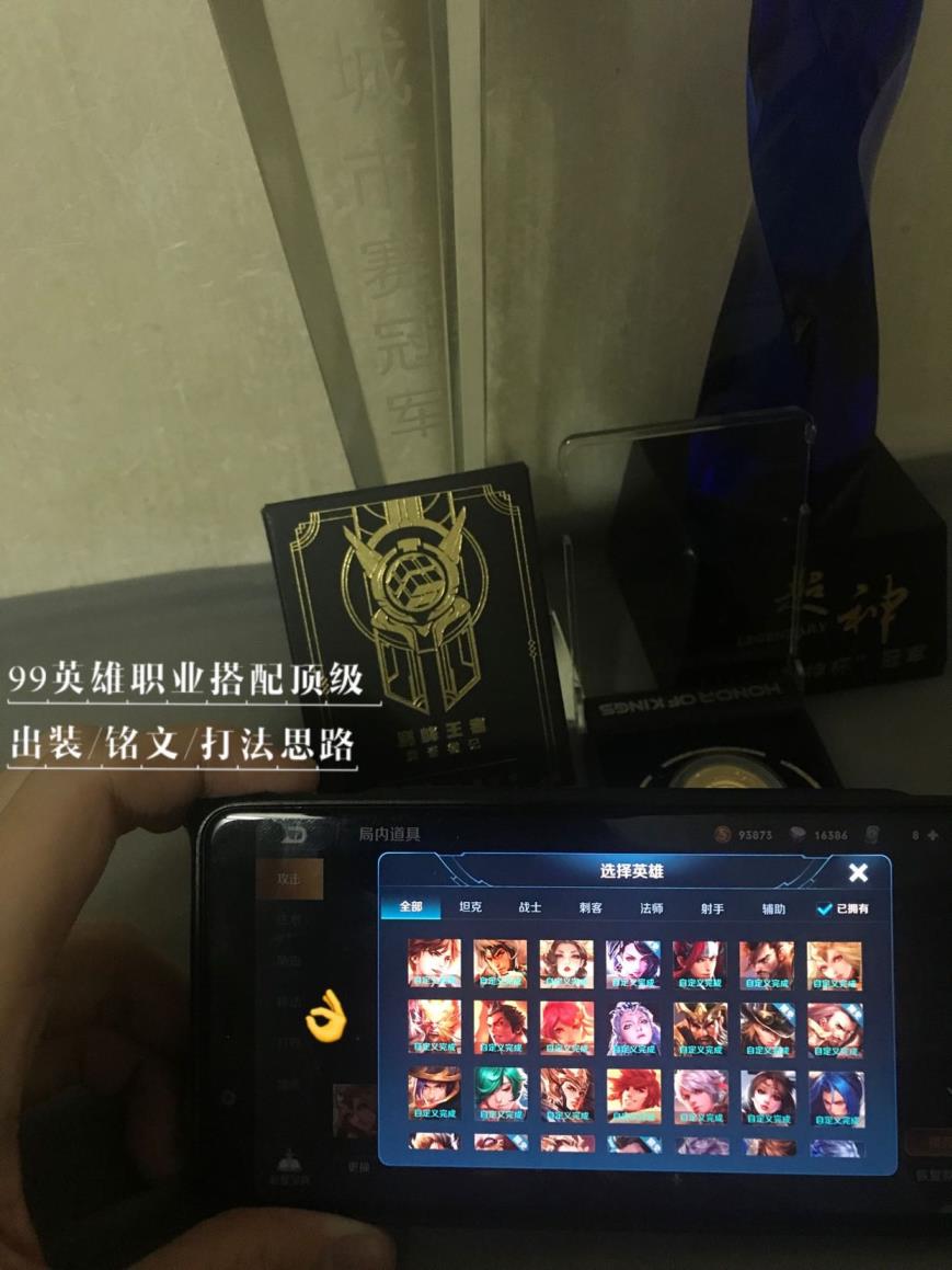 哪里可以租天刀号  省꯭赛꯭冠꯭军！荣꯭耀꯭巅꯭峰认证【鼠年全限定】