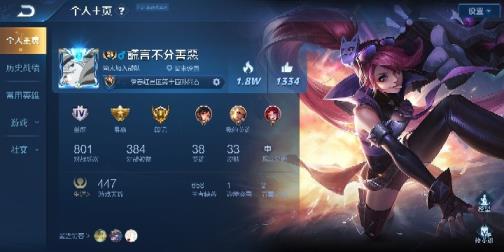 九阴租号回本 《鼠年开心》《荣耀杀手不太冷》《白虎志》《青龙志》《