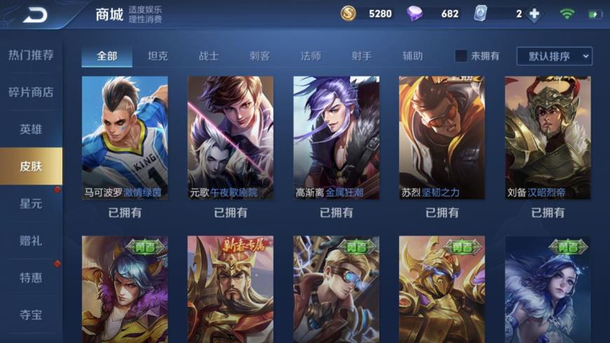 租号56 ❤️租号搜财财❤苹果区️五传说韩信四皮逐梦之影双地狱