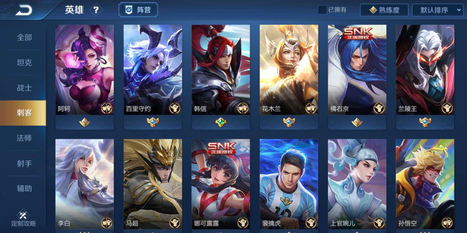 租号宝安全吗 真的划算 手Q126区。凤求凰，武陵仙君，全息碎影，