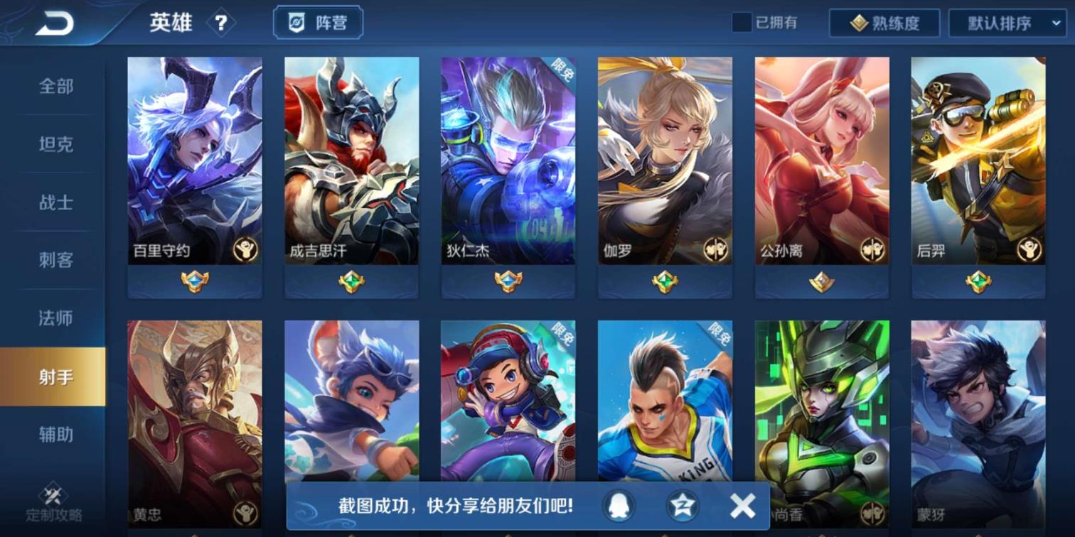 租号宝安全吗 真的划算 手Q126区。凤求凰，武陵仙君，全息碎影，