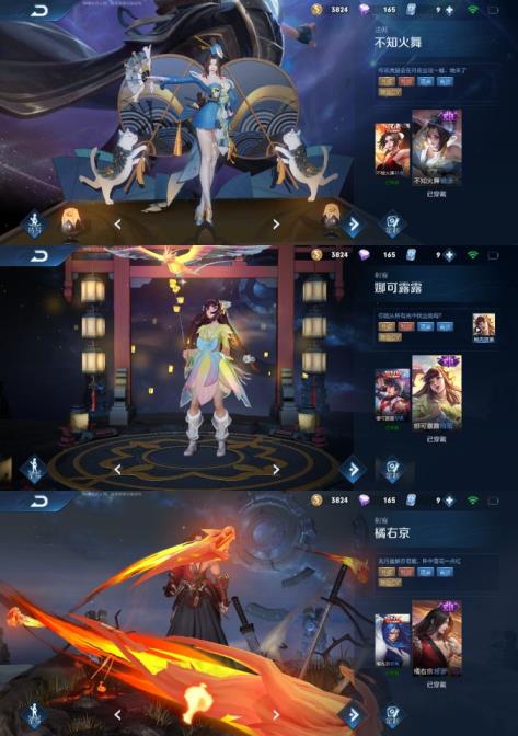 最好的租号网站 3⃣️水限定多 全息碎影活力突击 天鹅梦 香香星元五