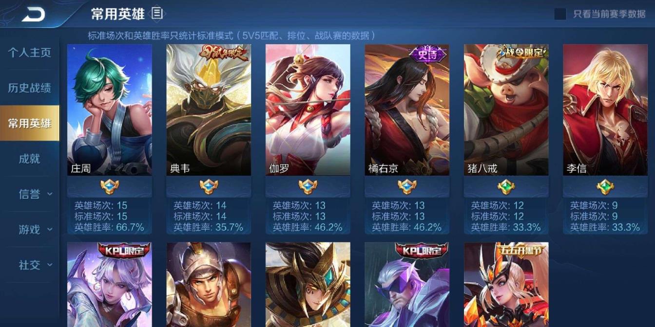 宙斯租号软件下载 1⃣️修罗 天狼绘梦者 耀光之辰 天狼征服者 飞衡