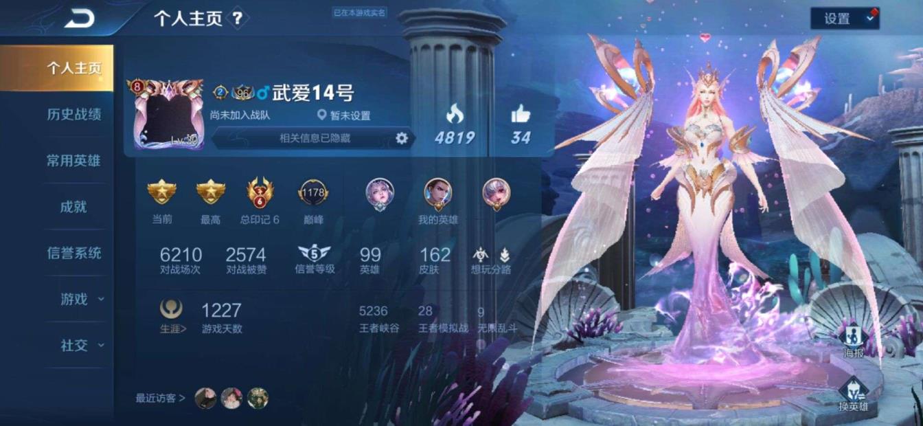 正版吃鸡号在哪里租 V8 双水晶一星元 幻海之心and太秦宣皇后 金色仲