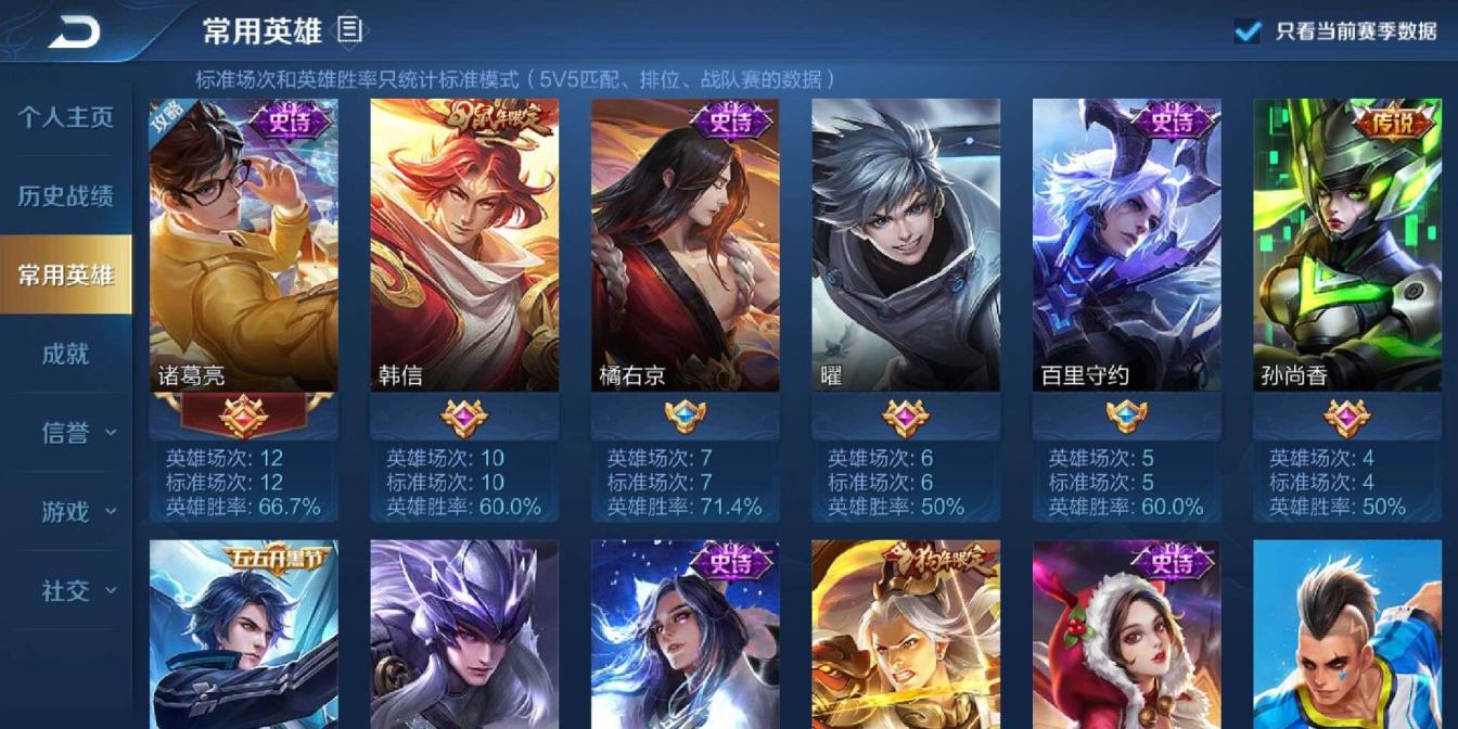 宙斯租号软件下载 1⃣️修罗 天狼绘梦者 耀光之辰 天狼征服者 飞衡