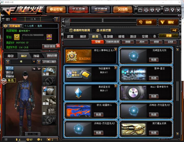 奶块租号网上海一 76V幻兽套 雷神大炮音效卡王者之武炫金骑士炫金火麒麟星空雷神白鲨天龙六龙六烈