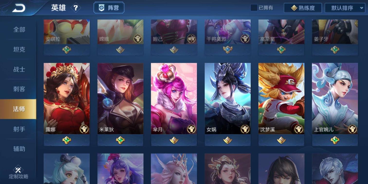 租号宝安全吗 真的划算 手Q126区。凤求凰，武陵仙君，全息碎影，